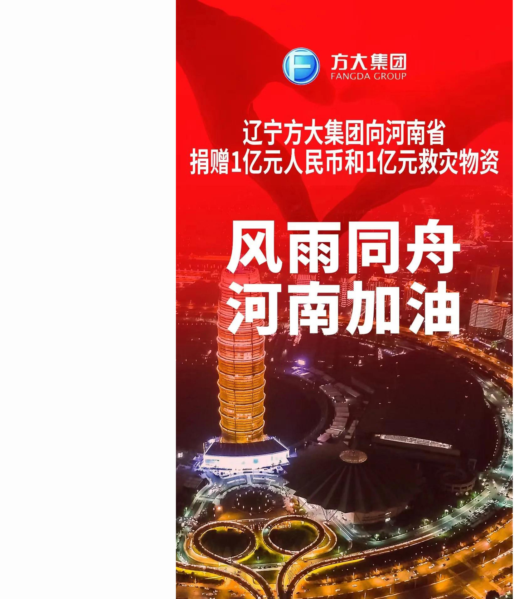 3308维多利亚线路检测中心(中国)股份有限公司