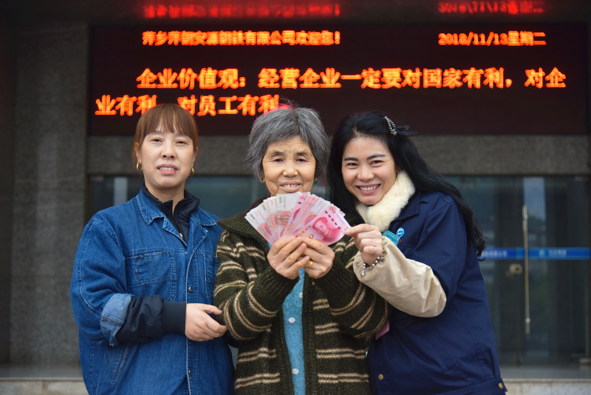 3308维多利亚线路检测中心(中国)股份有限公司