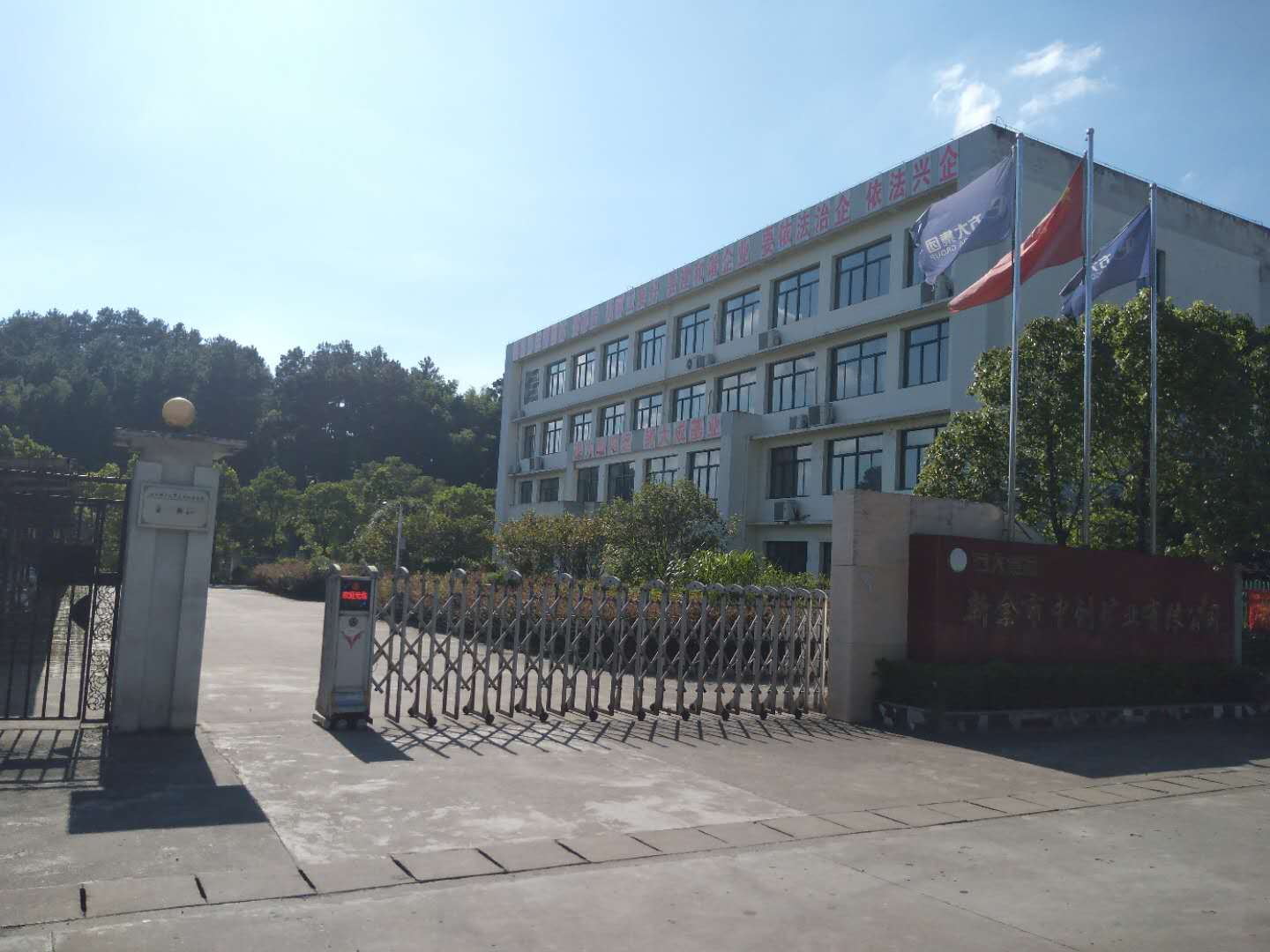 3308维多利亚线路检测中心(中国)股份有限公司